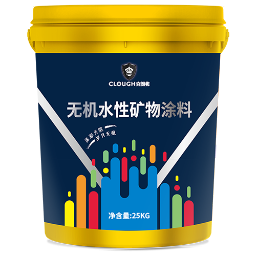 無機水性礦物涂料