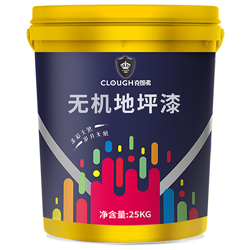 無機(jī)防火水性地坪漆